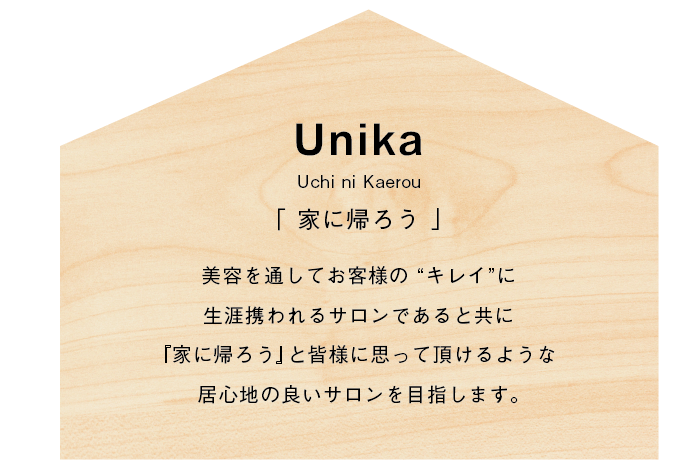 unika.png